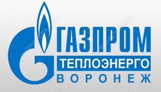 ООО «Газпром Теплоэнерго Воронеж» 